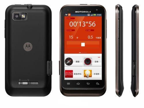 سعر و مواصفات Motorola DEFY XT535