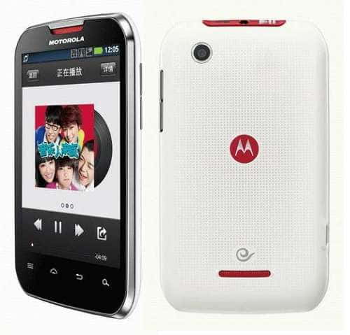 سعر و مواصفات Motorola MOTOSMART MIX XT550