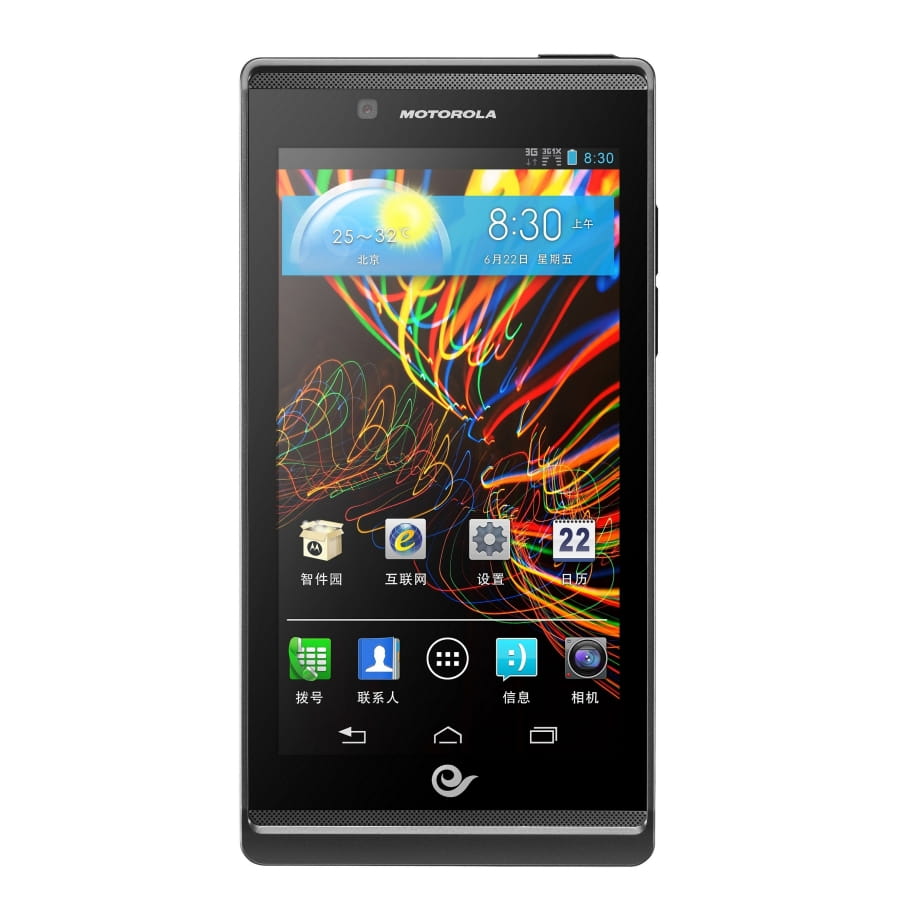 سعر و مواصفات Motorola RAZR V XT889