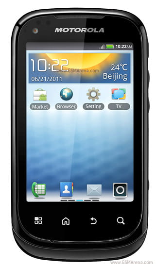 سعر و مواصفات Motorola XT319