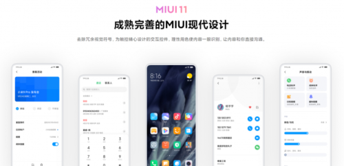 شاومي تبدأ بإصدار MIUI 11 Beta، والإصدار النهائي خلال شهر واحد
