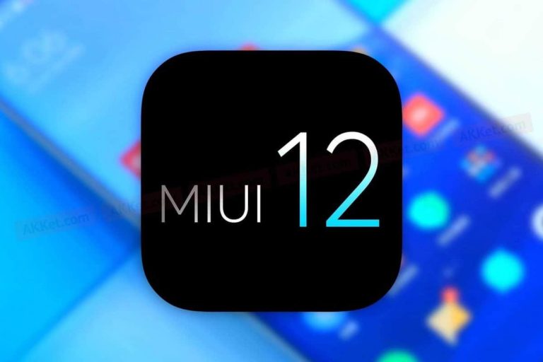 شاومي تطلق MIUI 12 .. بشكل ومواصفات جديدة .. تعرف على الأجهزة التي ستتلقى التحديث