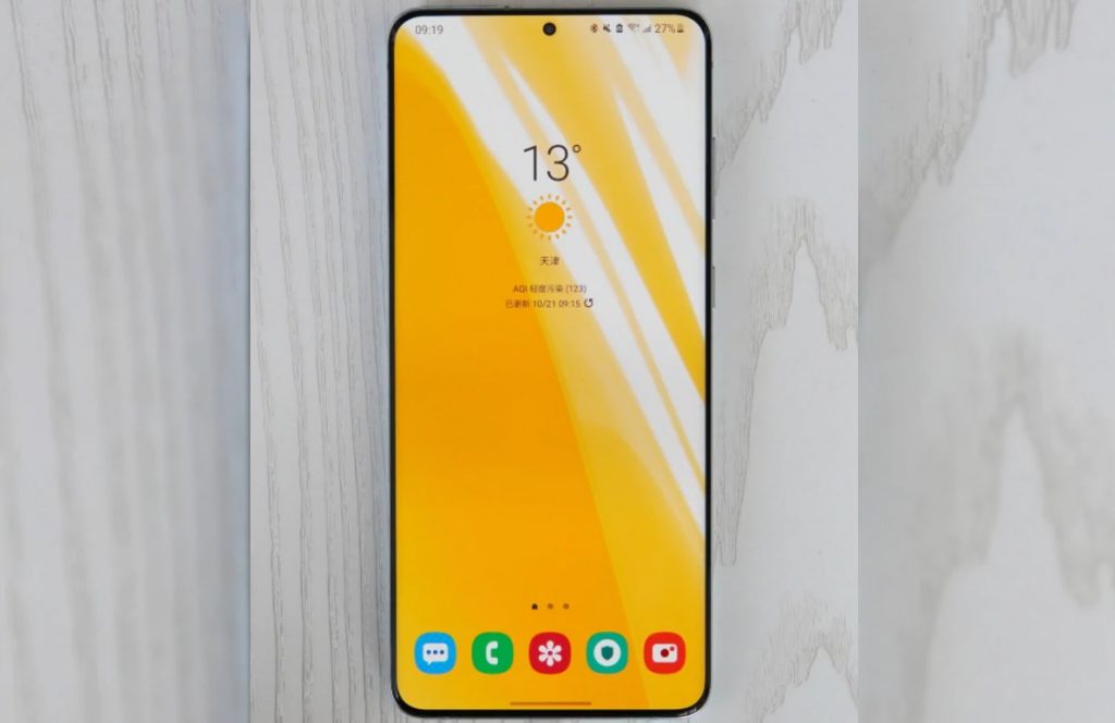 تسريبات جديدة لـ Galaxy S21 Ultra .. حول الشاشة والكاميرات تسريبات جديدة لـ Galaxy S21 Ultra .. حول الشاشة والكاميرات