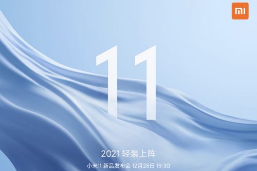 الإعلان عن Xiaomi Mi 11 في 28 كانون الأول/ ديسمبر الجاري .. أول هاتف بشرائح Snapdragon 888