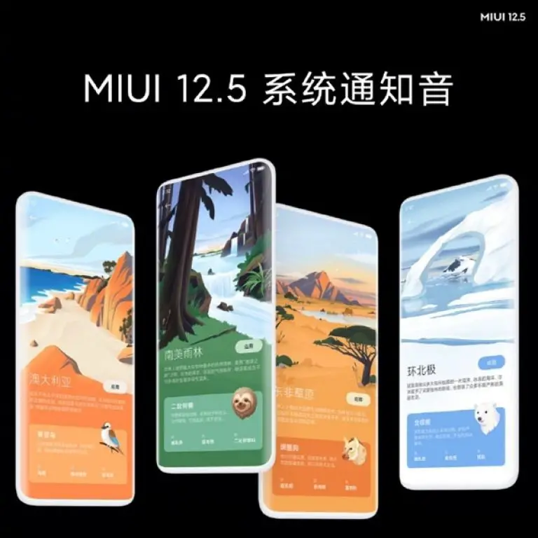 شاومي تعلن عن قائمة الهواتف التي سيتم تزويدها بواجهة الاستخدام التجريبية MIUI 12.5