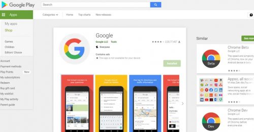 الأمر لا يتعلّق بك وحدك.. تطبيق Google يتوقّف لدى جميع المستخدمين .. فما الحل ؟
