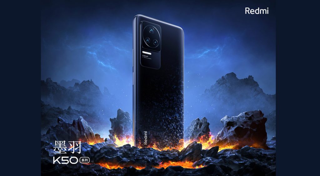 استعدّوا لاستقبال سلسلة Redmi K50 الجديدة في 17 مارس الجاري