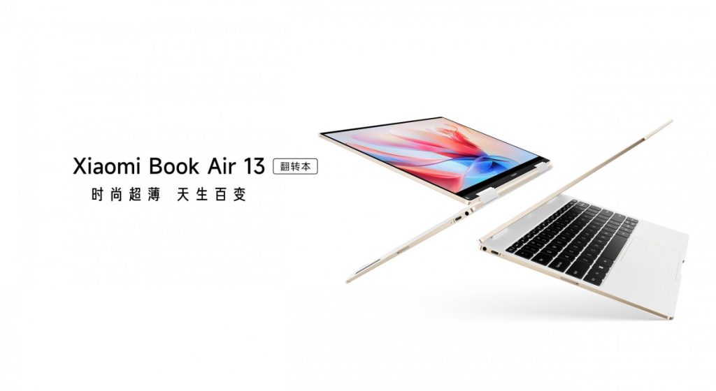 شاومي تعلن عن لابتوب Xiaomi Book Air 13 بشاشة OLED وشرائح Intel من الجيل 12 .. تعرف على أبرز المزايا شاومي تعلن عن لابتوب Xiaomi Book Air 13 بشاشة OLED وشرائح Intel من الجيل 12 .. تعرف على أبرز المزايا