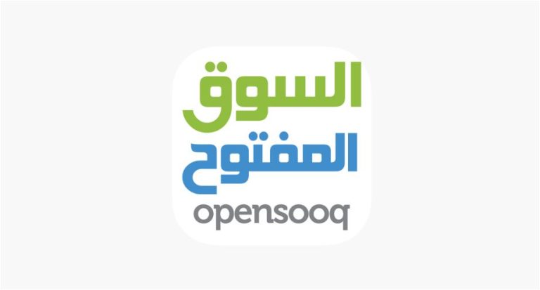 تحميل تطبيق السوق المفتوح OpenSooq لتجارة المنتجات بأنواعها المختلفة، للأندرويد والأيفون