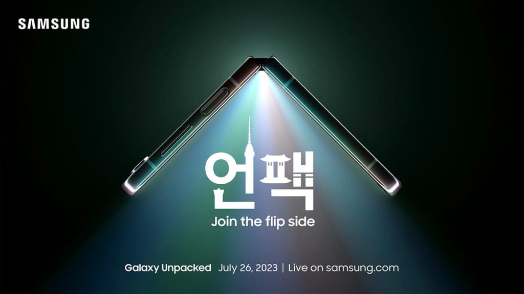 هواتف سامسونج القابلة للطي قادمة رسمياً في 26 يوليو ضمن حدث Galaxy Unpacked