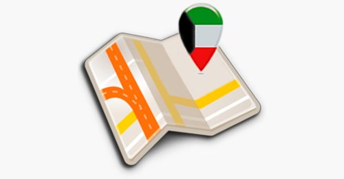 تحميل تطبيق Map Of Kuwait Offline لعرض خريطة الكويت أوفلاين، للأندرويد والآيفون