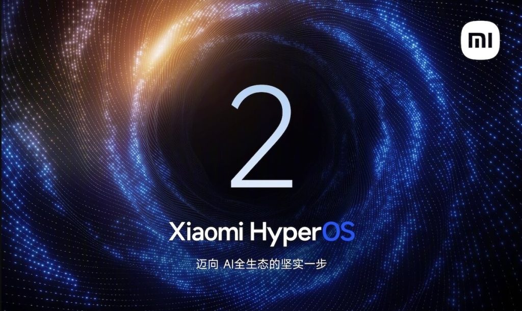 شاومي تطلق نظام التشغيل الجديد HyperOS 2 شاومي تطلق نظام التشغيل الجديد HyperOS 2