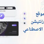 Vidwud: افضل موقع لعمل برزنتيشن بالذكاء الاصطناعي بنقرة واحدة