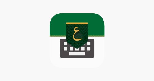 تحميل لوحة المفاتيح العربية “تمام” لخيارات التخصيص المتنوعة، للأندرويد والأيفون