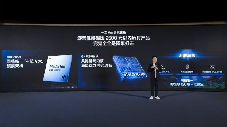 OnePlus تعلن عن أول هاتف في العالم يعمل بمعالج MediaTek Dimensity 9400e الجديد