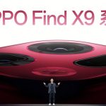 Oppo تعلن عن موعد إطلاق سلسلة Find X9 بمعالج Dimensity 9500