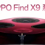 Oppo تعلن عن موعد إطلاق سلسلة Find X9 بمعالج Dimensity 9500