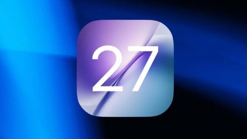 نظام التشغيل iOS 27 سيركز على تحسينات الأداء وترقيات الذكاء الاصطناعي