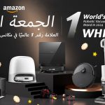 عروض Roborock للجمعةالبيضاء .. تجربة تنظيف بتقنية متطورة واستمتع بأكبر خصم في العام