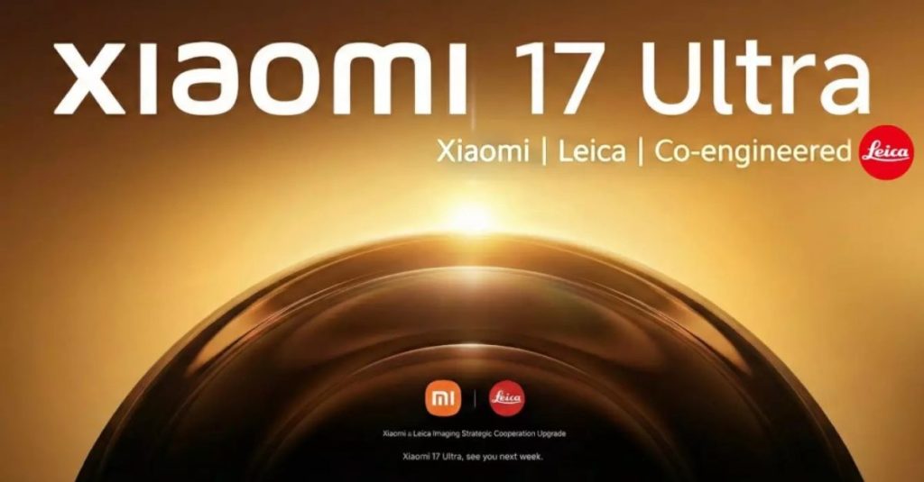 شاومي تعلن رسميًا عن إطلاق هاتف Xiaomi 17 Ultra الأسبوع المقبل شاومي تعلن رسميًا عن إطلاق هاتف Xiaomi 17 Ultra الأسبوع المقبل