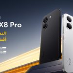 بوكو تكشف عن سلسلةPOCO X8 Pro ،لتعيد تعريف معايير الأداء الرائد