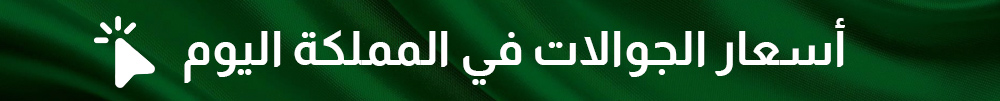 saudiprices saudiprices