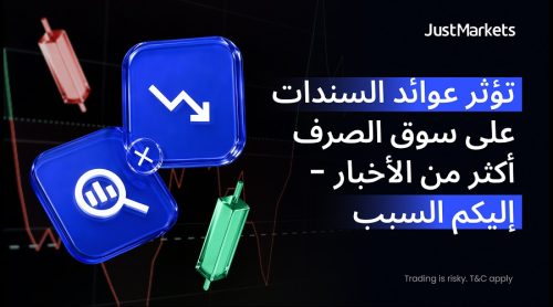 تؤثر عوائد السندات على سوق الصرف أكثر من الأخبار – إليكم السبب