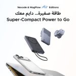 مراجعة شاملة لشواحن UGREEN Nexode Air وبنك الطاقة MagFlow Air: كل ما يحتاجه مستخدم Apple في حقيبته