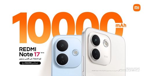 شاومي تعلن عن توفر سلسلة REDMI Note 17 في العراق بمعايير REDMI Titan للجودة